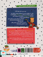 استینک 4