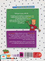 استینک 5