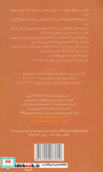 چیزی درباره جرجی