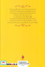 چه کسی موتسارت را کشت؟