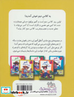 آ مثل آمبر 4