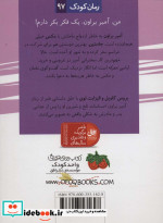 آمبر براون10