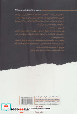رایلی آدامسون 1