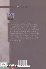 نفس نشر نیماژ