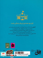 مرغ مقلد