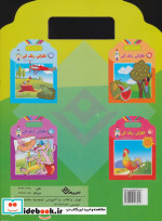 فکر کن رنگ کن 3