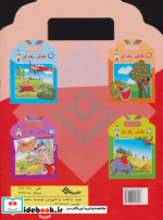 فکر کن رنگ کن 4