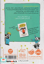 من جوکم 1