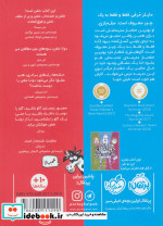 دو تا خفن 1