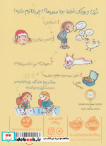 دری و دوست راست راستکی اش