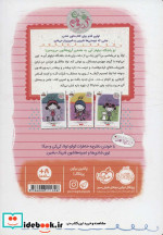 لولا زندگی با شکوه من