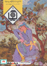 کیمیا11
