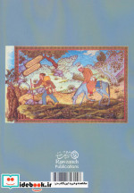 کیمیا11