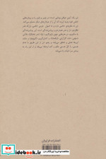 روش ذن
