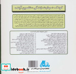 کودک و مهارت های زندگی پیشولی به شکار گنجشک می رود