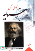 سرمایه نشر فردوس