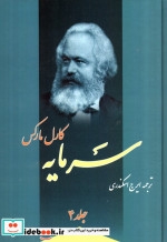 سرمایه نشر فردوس