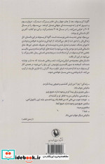 بی سواد و فرقی نمی کند