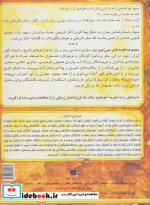 مهر اعجاب انگیز 1