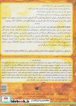مهر اعجاب انگیز 3