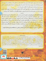 مهر اعجاب انگیز 5