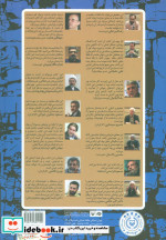 کد24 یا بوف کور چگونه ساخته و پرداخته شد