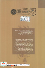 آه با شین