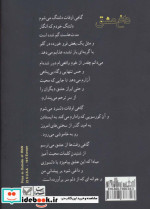 داغ عشق