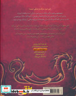 سیپتیموس هیپ 7