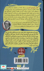 پری دریایی کوچک و چند قصه دیگر