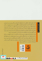 معجزه حرکت