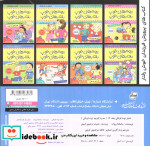 دختر توت فرنگی17