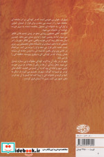 نسکافه با عطر کاهگل