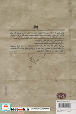 ایراندخت