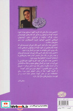 شوهر عزیز من