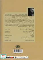 اندوه بلژیک