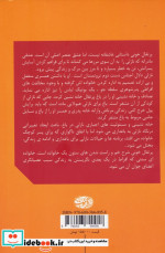 پرتقال خونی