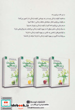 بهبود کیفیت زندگی 1