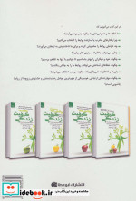 بهبود کیفیت زندگی 2