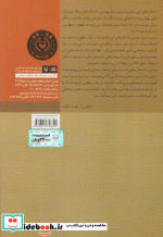 مردی که تا پیشانی در اندوه فرو رفت