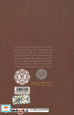 حماسه یاسین
