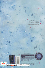 دسته چهار گروهان یک