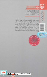 جاده جنگ 6