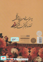 کجاوه سخن