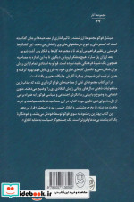 مجموعه آثار37