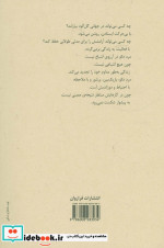 سخنان لائوزه 2