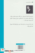 دفترچه یادداشت قرمز