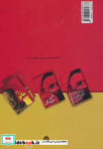 ایدئولوژی آلمانی