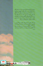 مردی به نام اووه