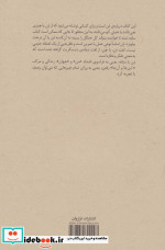 دعوت به تمرین ذن